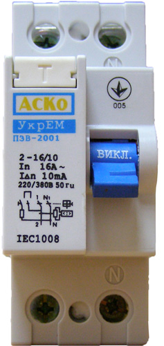 УкрЕМ ПЗВ-2001 2р/16А/10мА АсКо