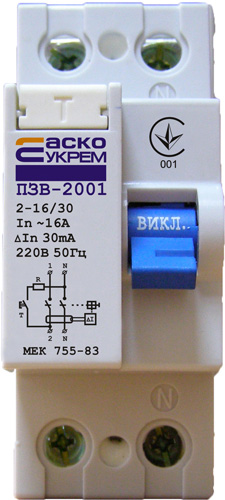 УкрЕМ ПЗВ-2001 2р/16А/30мА АсКо