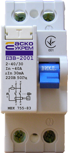 УкрЕМ ПЗВ-2001 2р/40А/30мА АсКо