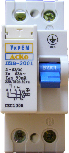УкрЕМ ПЗВ-2001 2р/63А/30мА АсКо