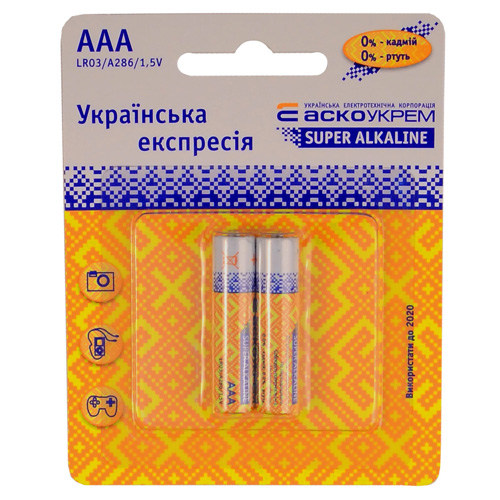 Батарейка лужна AАА.LR03.BP2 (blister 2)